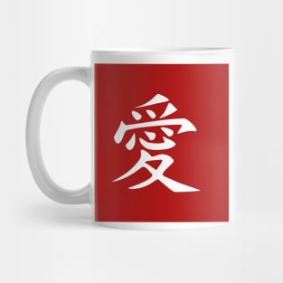 LOVE written in ancient Japanese Kanji script Mug